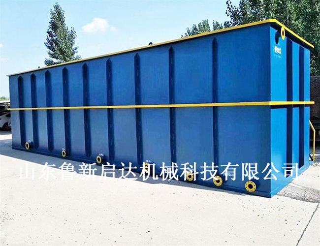 醫院廢水處理設備